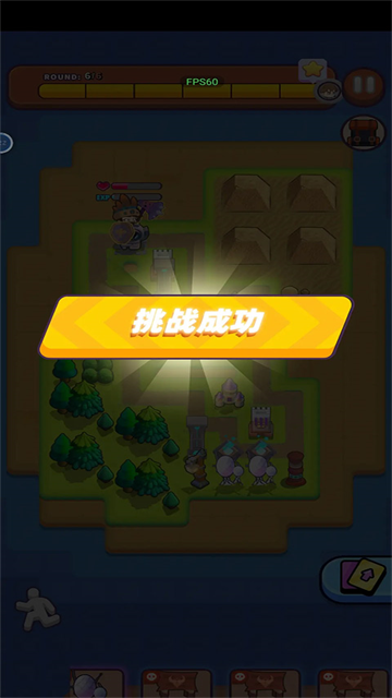 勇者學院手機版 v1.12 安卓版 1