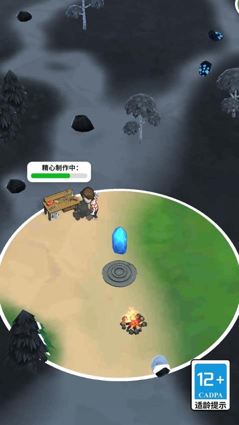 逃離恐怖漫畫 v1.0.0 安卓版 2