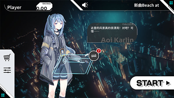 Orzmic v3.0.2 安卓版 1