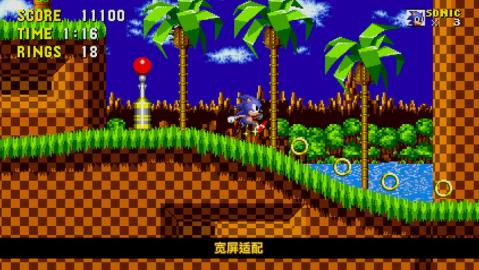 刺猬索尼克1 v3.4.0 安卓版 0