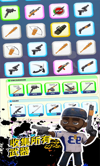 幸存者跑酷 v1.1.0.446 安卓版 1