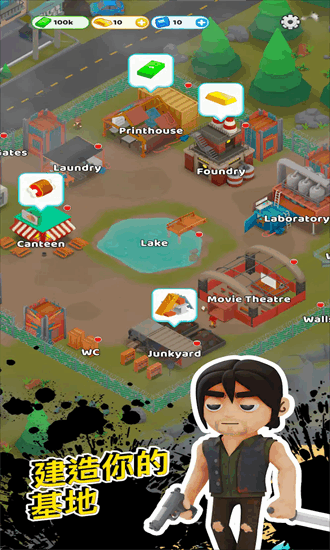 幸存者跑酷 v1.1.0.446 安卓版 3