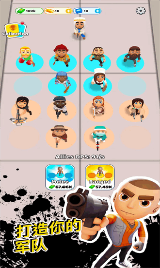 幸存者跑酷 v1.1.0.446 安卓版 2