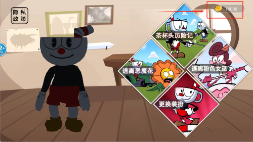 泡龍大闖關(guān)安卓版 v1.0 手機(jī)版 0