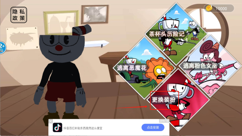 泡龍大闖關(guān)安卓版 v1.0 手機(jī)版 1