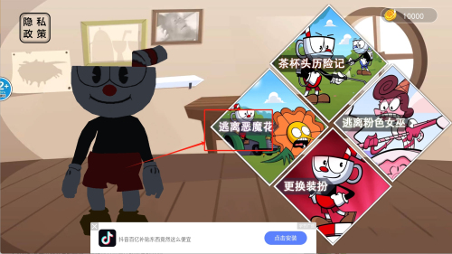 泡龍大闖關(guān)安卓版 v1.0 手機(jī)版 2