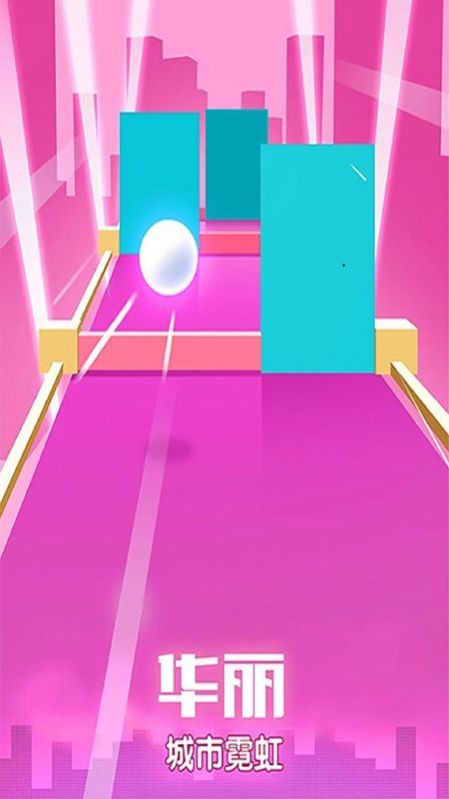 滾動節(jié)奏 v1.0.0 安卓版 0