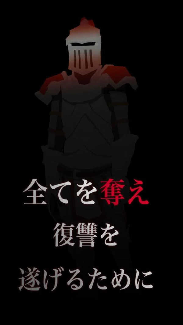 惡棍之影 v1.2.7 安卓版 2