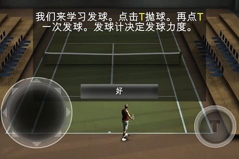 跨界網(wǎng)球2安卓版 v1.29 手機(jī)版 1