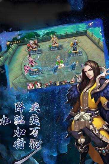 虛空黎明 v1.1.0 安卓版 1