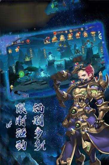 虛空黎明 v1.1.0 安卓版 2