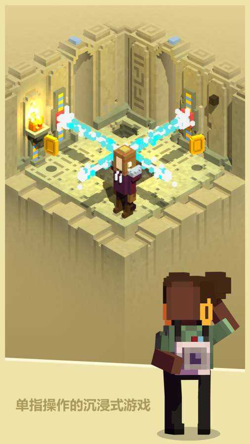 Tiny Tomb v0.79 安卓版 2