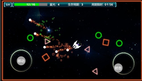 超速戰(zhàn)機安卓版 v1.0.0 手機版 2