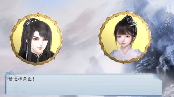 仙路問情 v1.0 安卓版 0