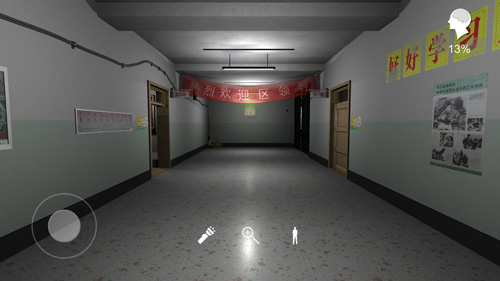 王思鳳 v1.0.4 安卓版 1