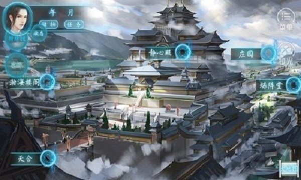 仙路傳說 v1.0 安卓版 1