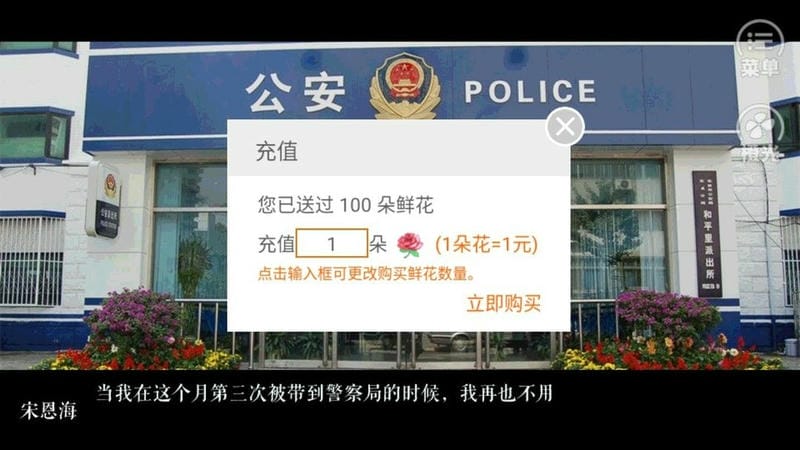 夏盡時亡 v1.0 安卓版 2