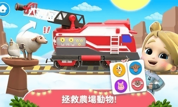 全能快車 v1.1.1 安卓版 1