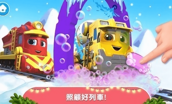 全能快車 v1.1.1 安卓版 0