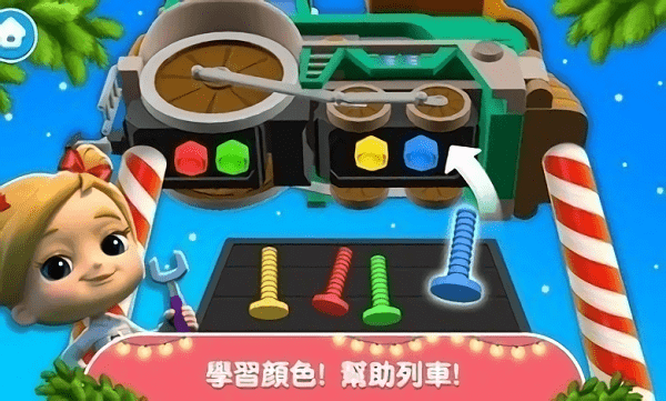 全能快車 v1.1.1 安卓版 2