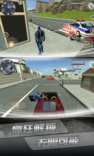 狂斬酷跑 v3.1 安卓版 2