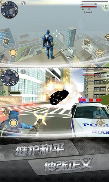 狂斬酷跑 v3.1 安卓版 1