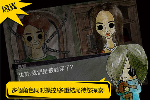 被錯過的天堂 v1.16.3 安卓版 1