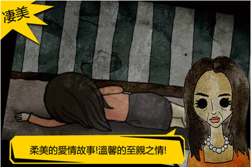 被錯過的天堂 v1.16.3 安卓版 2