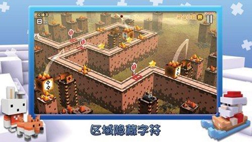 跳跳回家 v1.3.7 安卓版 0