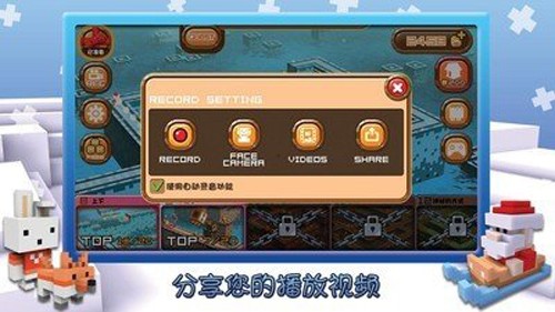 跳跳回家 v1.3.7 安卓版 1