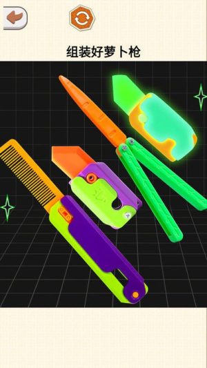 一起DIY吧 v1.0 安卓版 2