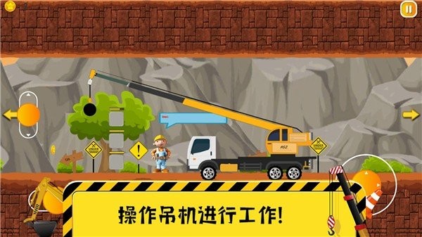 托卡挖掘樂園 v1.0 安卓版 2