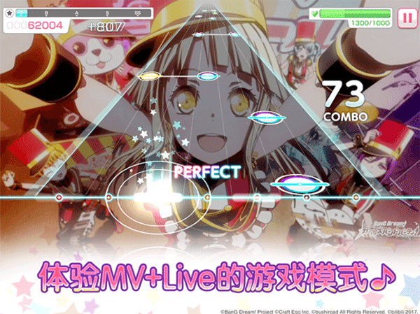bangdream v1.15.26 安卓版 1