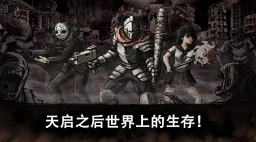 邪惡的眼喪尸生存安卓版 v1.0.06 手機版 0