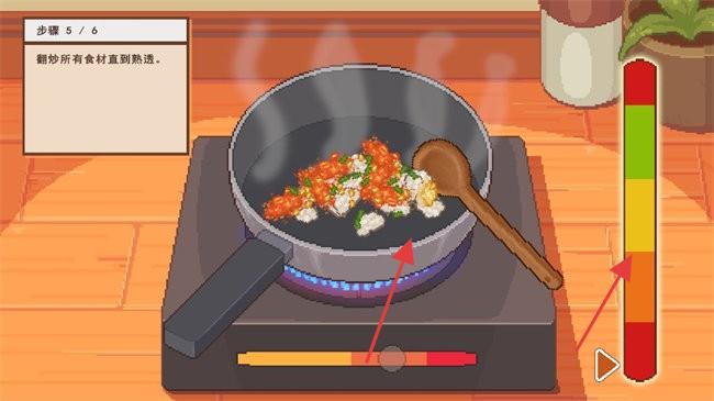美食探索 v1.2 安卓版 1