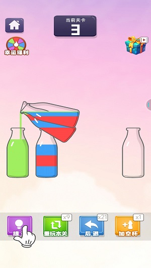 暴走水杯 v1.0.1 安卓版 0