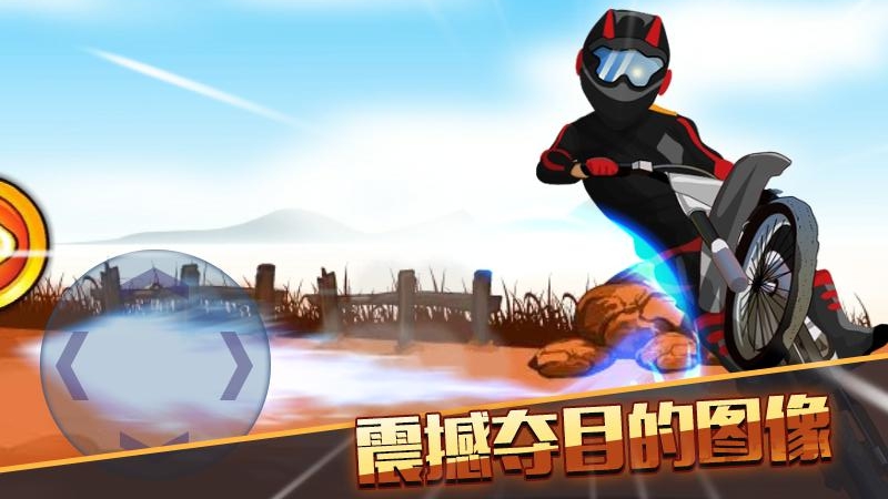 激情賽車 v1.1.2 安卓版 1