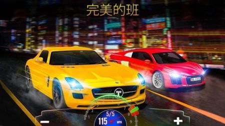 極限跑車換檔賽 v1.1 安卓版 1