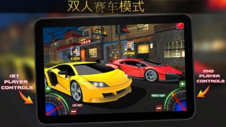極限跑車換檔賽 v1.1 安卓版 2