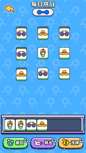 雙人極限斗爭(zhēng) v1.0.0 安卓版 2