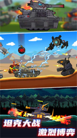 堡壘攻防戰(zhàn)安卓版 v1.0.2 手機(jī)版 2