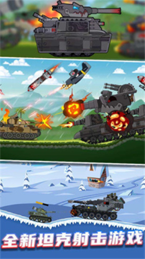 堡壘攻防戰(zhàn)安卓版 v1.0.2 手機(jī)版 0