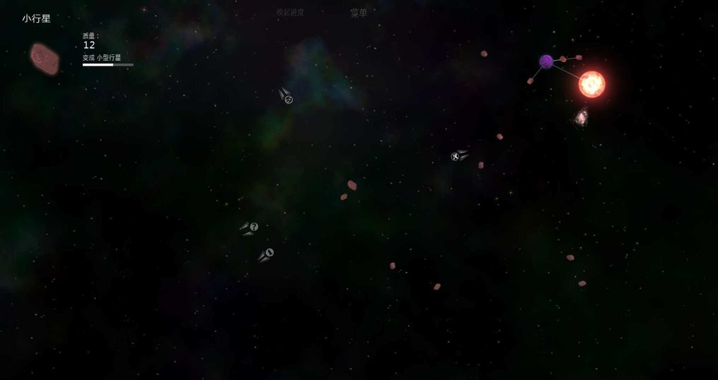 太陽系行星2 v1.13 安卓版 0