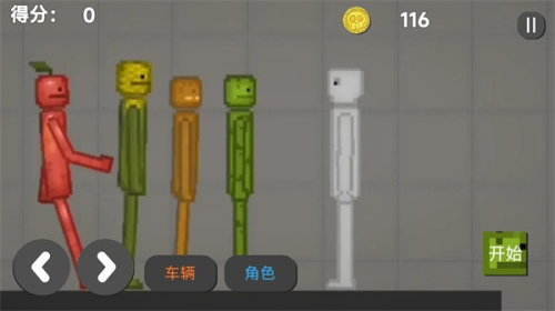 甜瓜夢境游樂場安卓版 v1.0 手機版 0