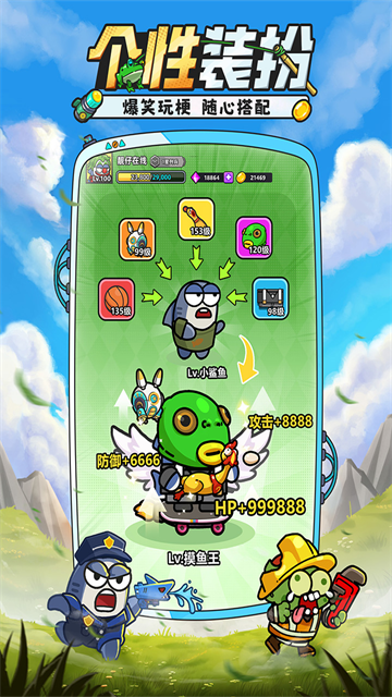 小魚(yú)快跑手機(jī)版 v2.1.13 安卓版 0