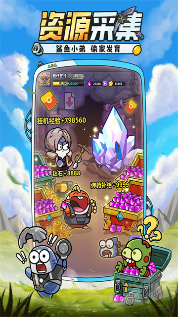 小魚(yú)快跑手機(jī)版 v2.1.13 安卓版 2
