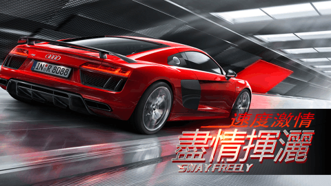 超級(jí)賽車手 v0.1 安卓版 3