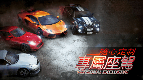 超級(jí)賽車手 v0.1 安卓版 1