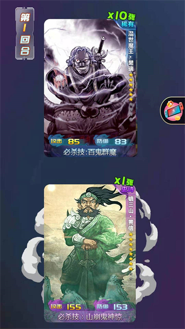 水滸百將傳 v1.2 安卓版 0