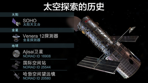太陽(yáng)能漫步2 v2.6.1.5 安卓版 1